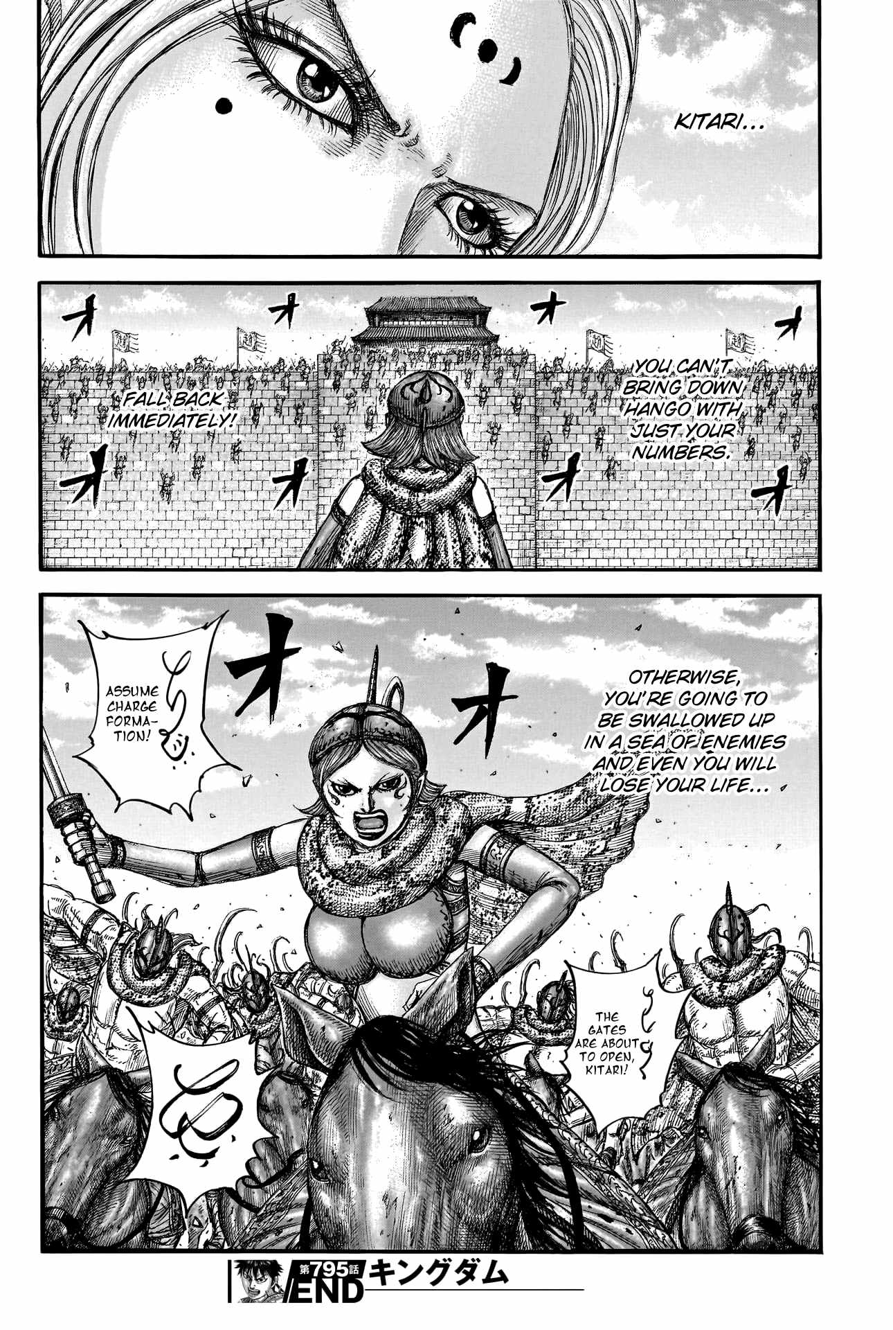 kingdom (E) Chapter 795 page 20