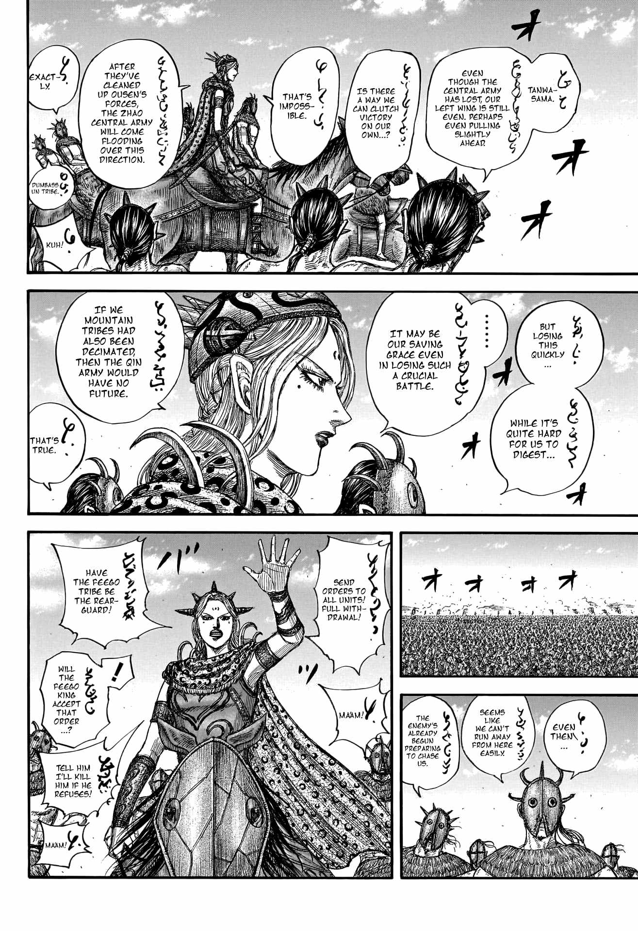 kingdom (E) Chapter 795 page 18