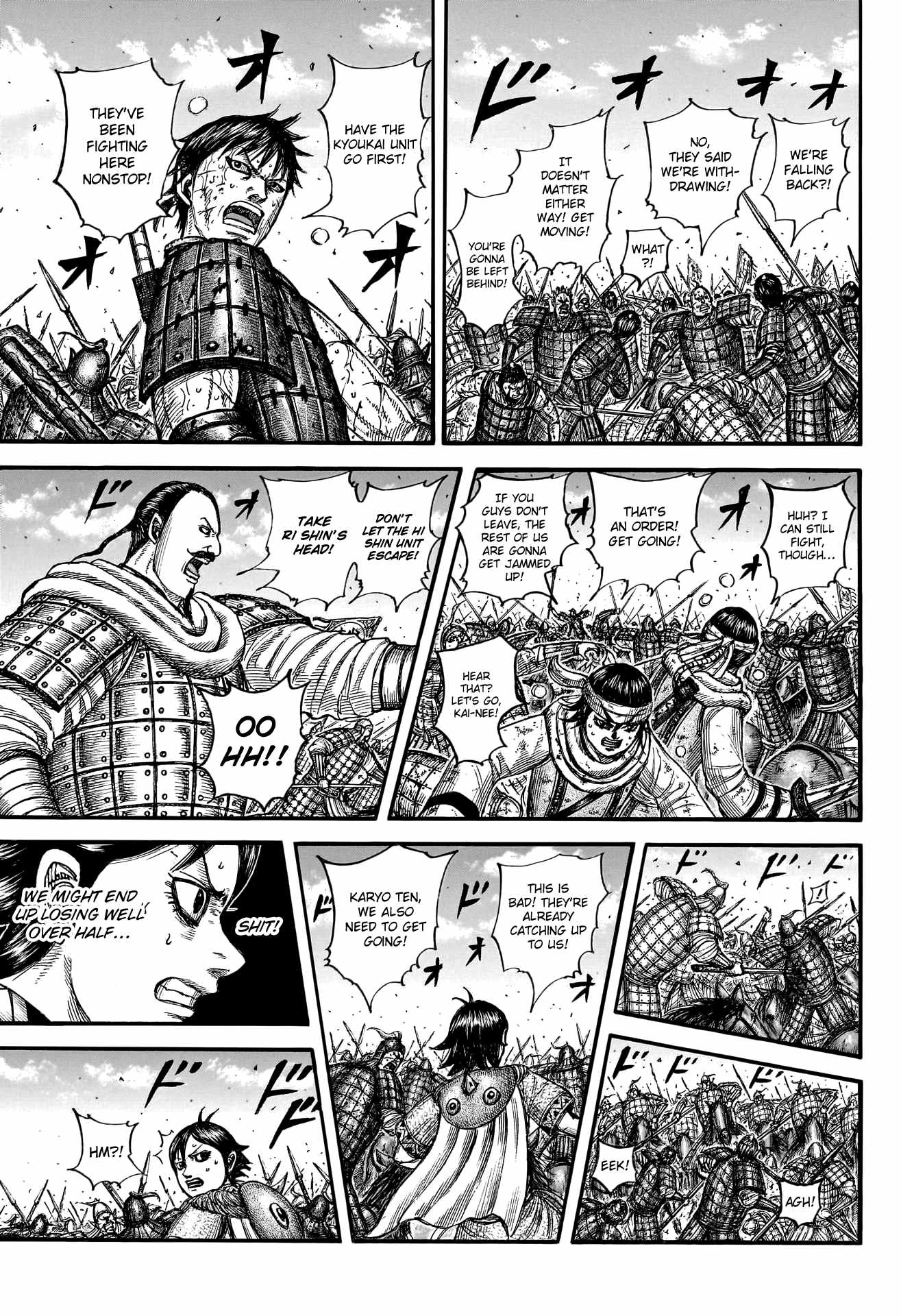 kingdom (E) Chapter 795 page 15