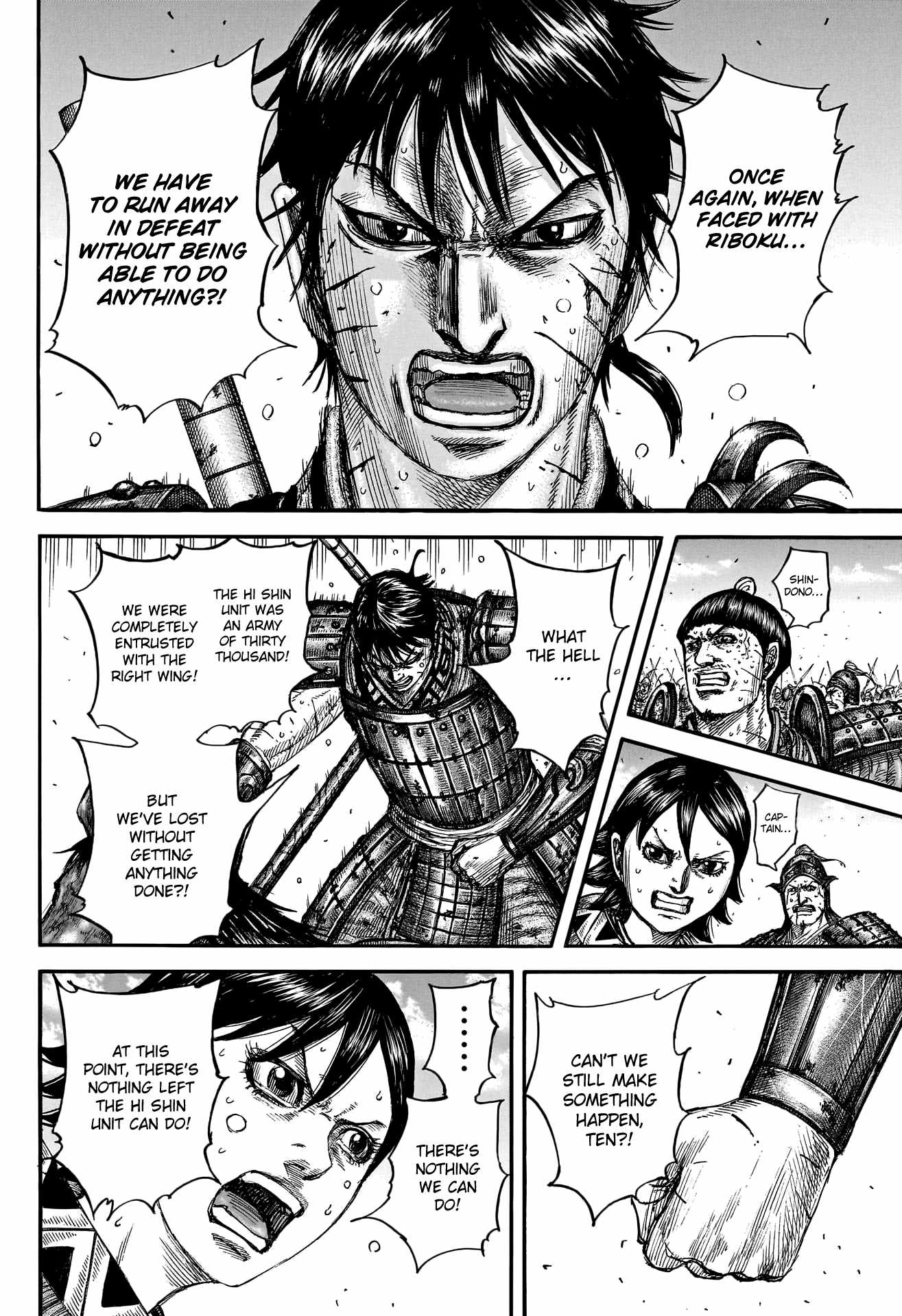 kingdom (E) Chapter 795 page 12