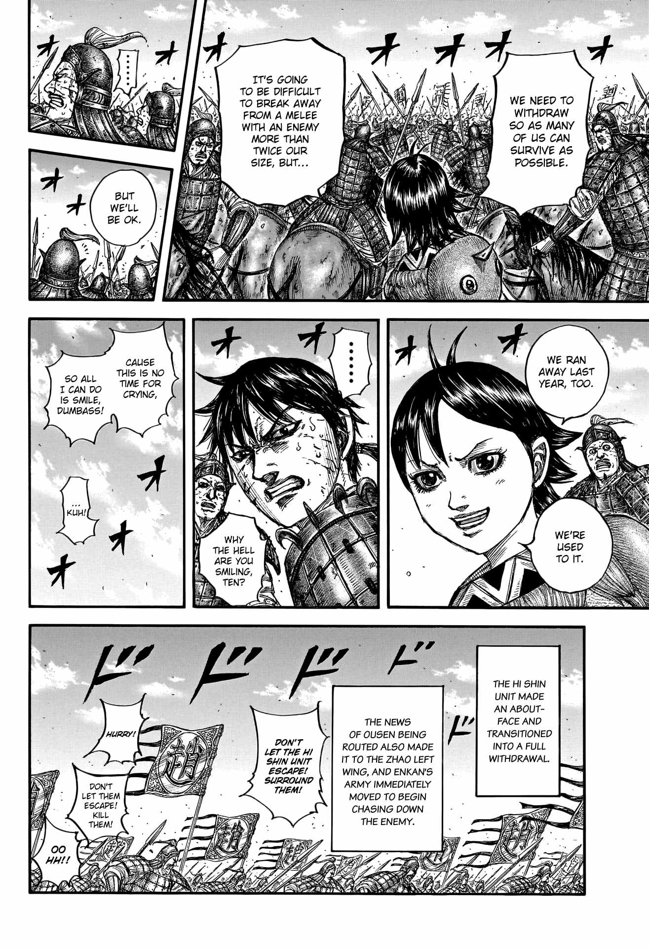 kingdom (E) Chapter 795 page 14
