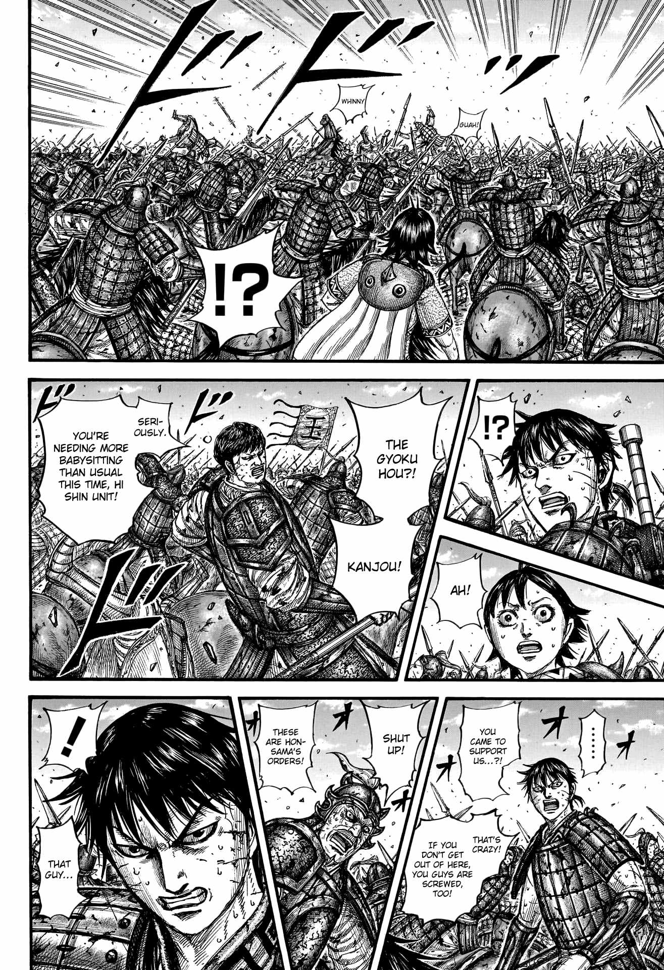 kingdom (E) Chapter 795 page 16