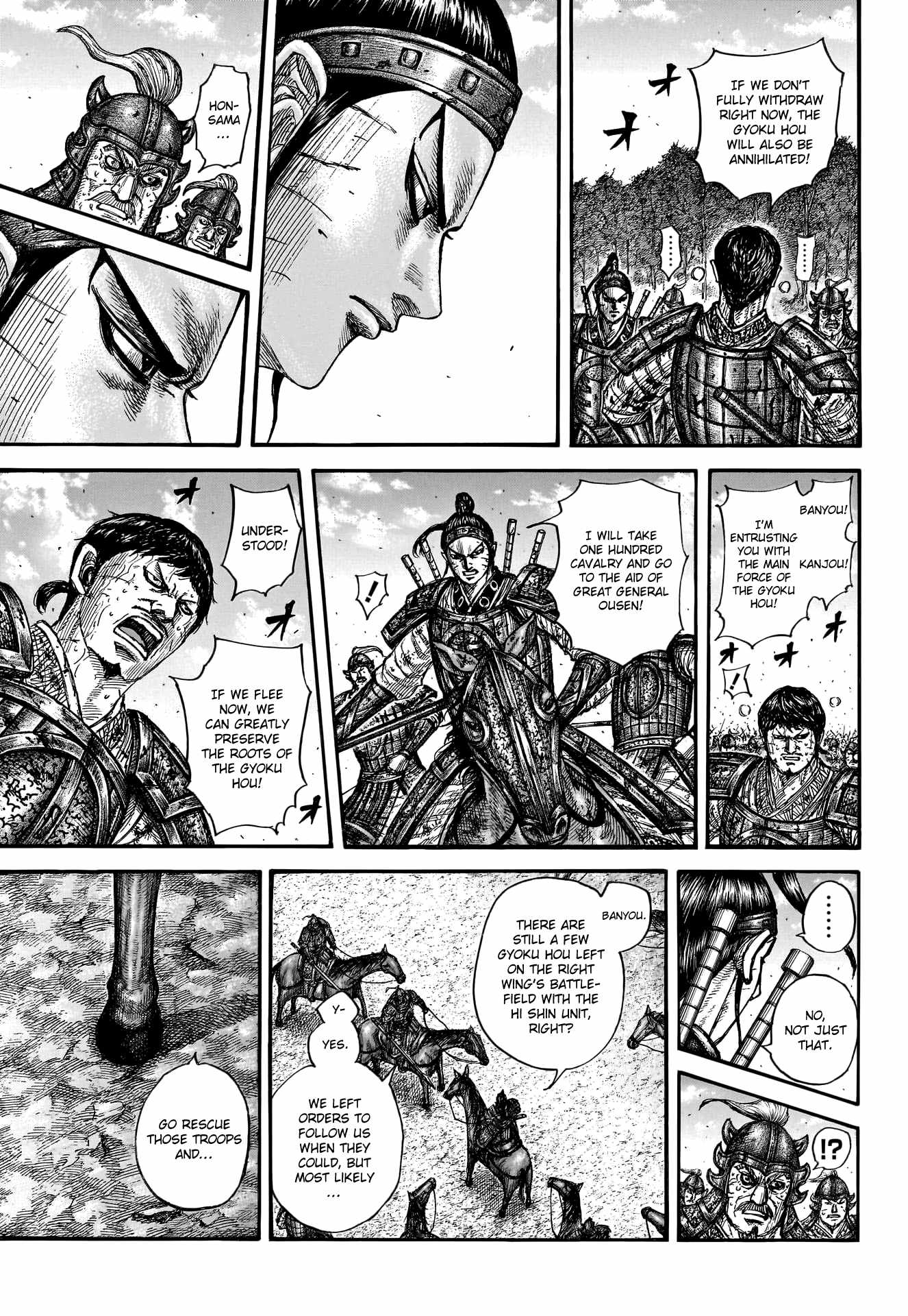 kingdom (E) Chapter 795 page 7