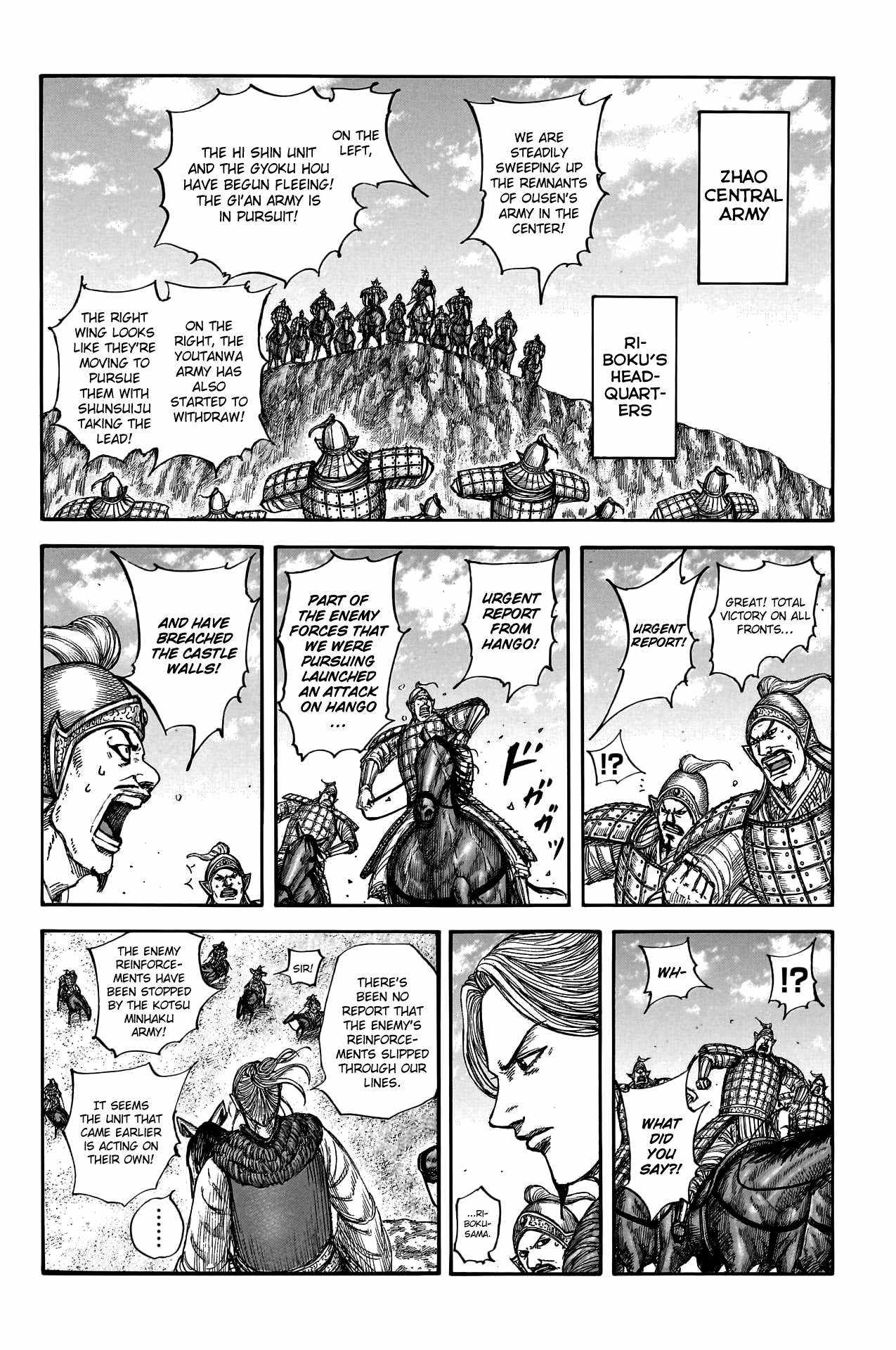 kingdom (E) Chapter 796 page 6