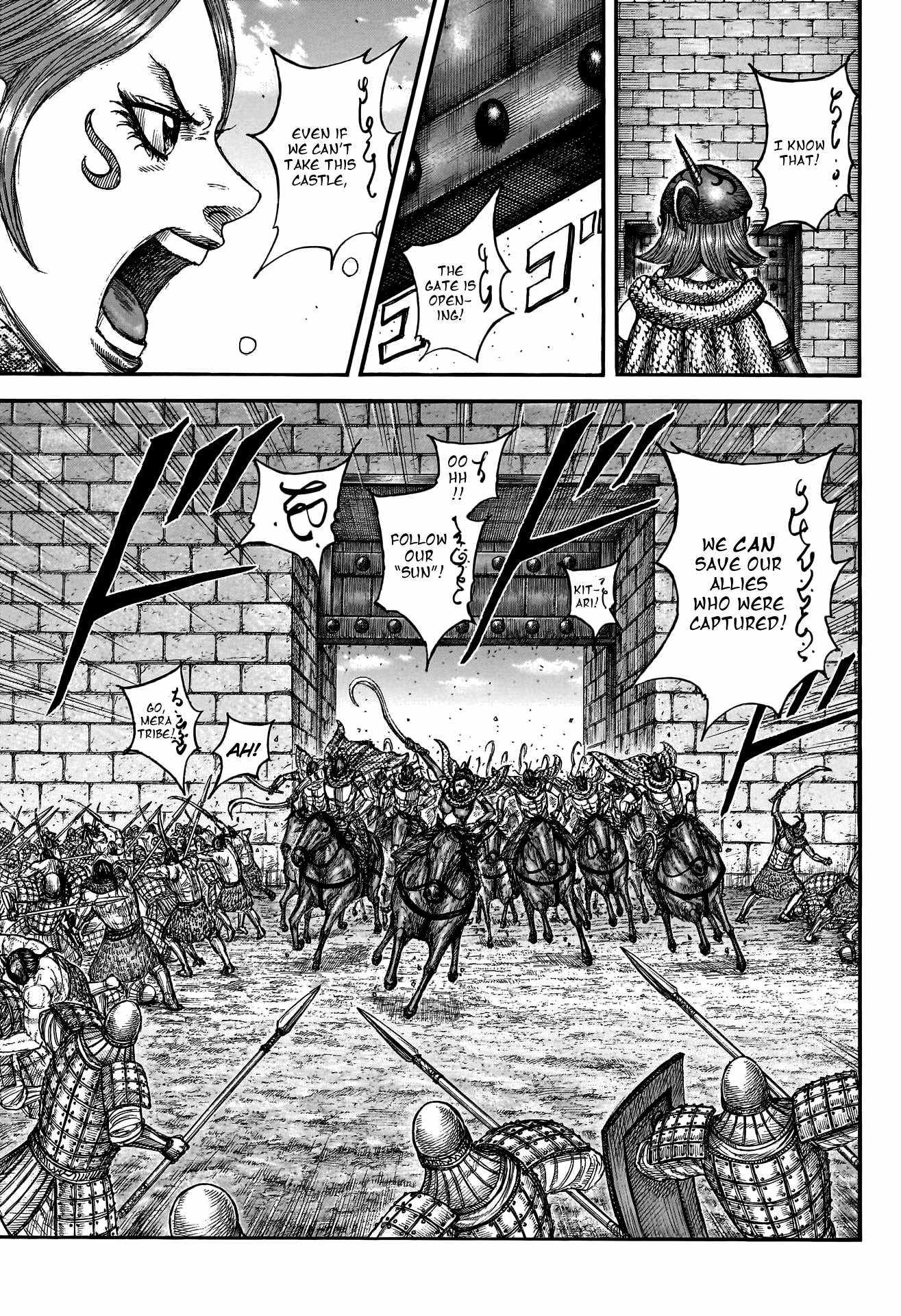 kingdom (E) Chapter 796 page 5