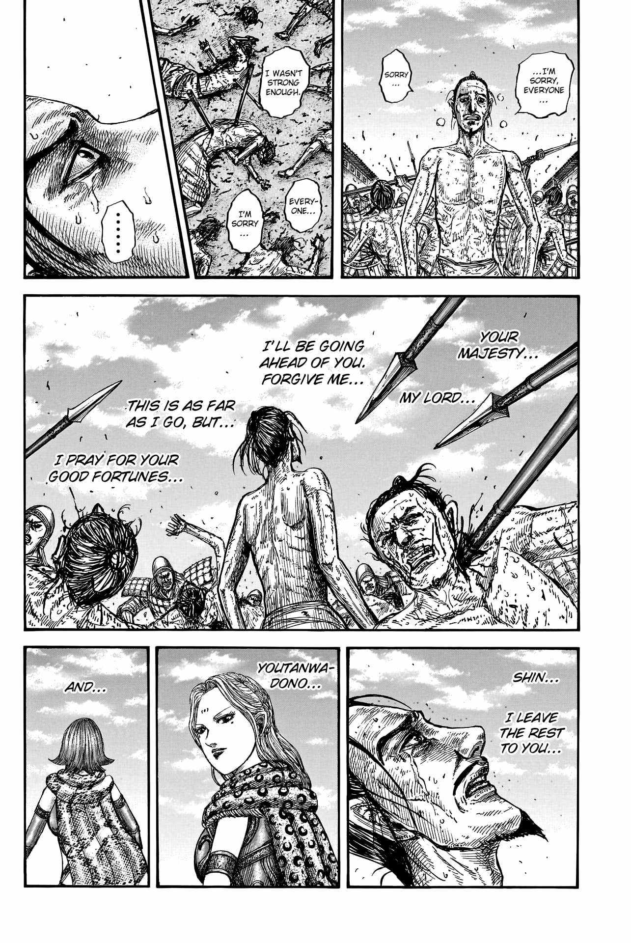 kingdom (E) Chapter 796 page 20