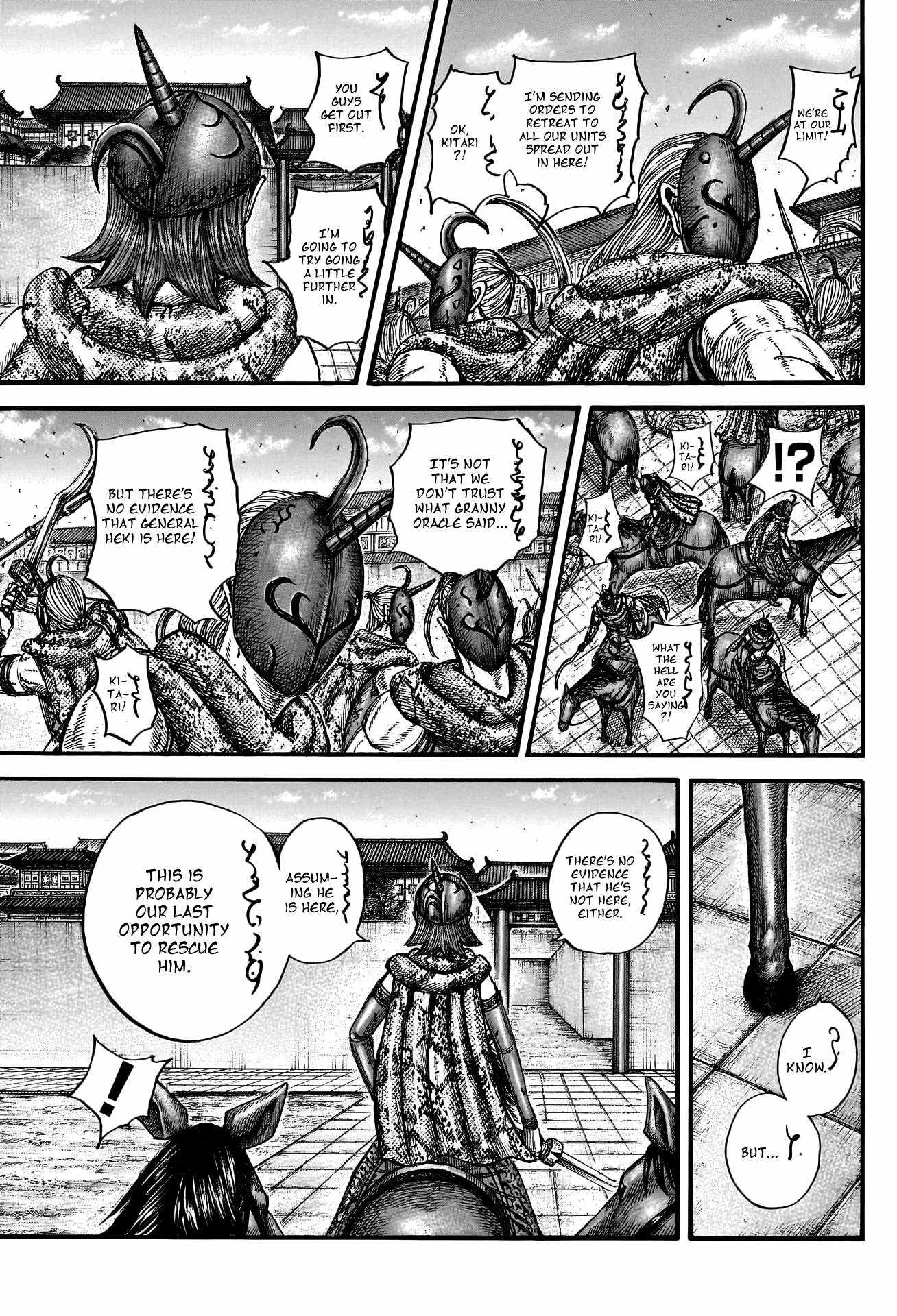 kingdom (E) Chapter 796 page 17