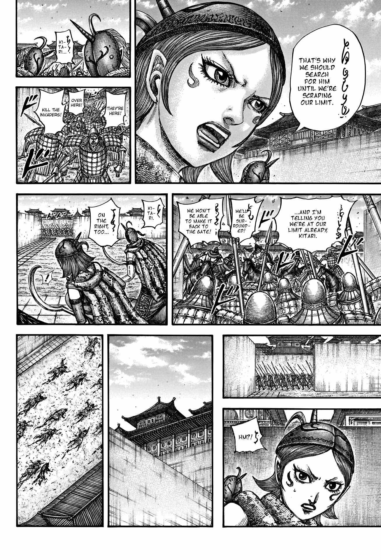 kingdom (E) Chapter 796 page 18