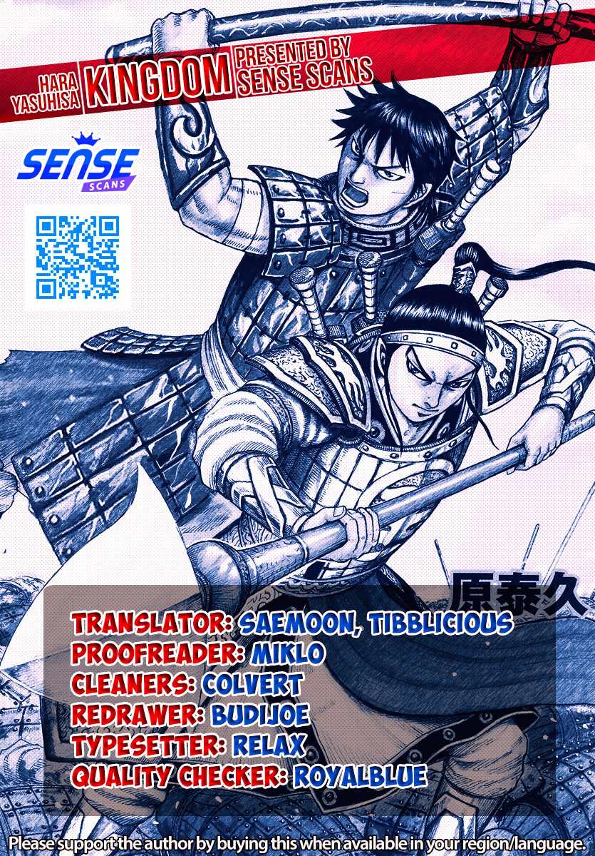 kingdom (E) Chapter 797 page 1
