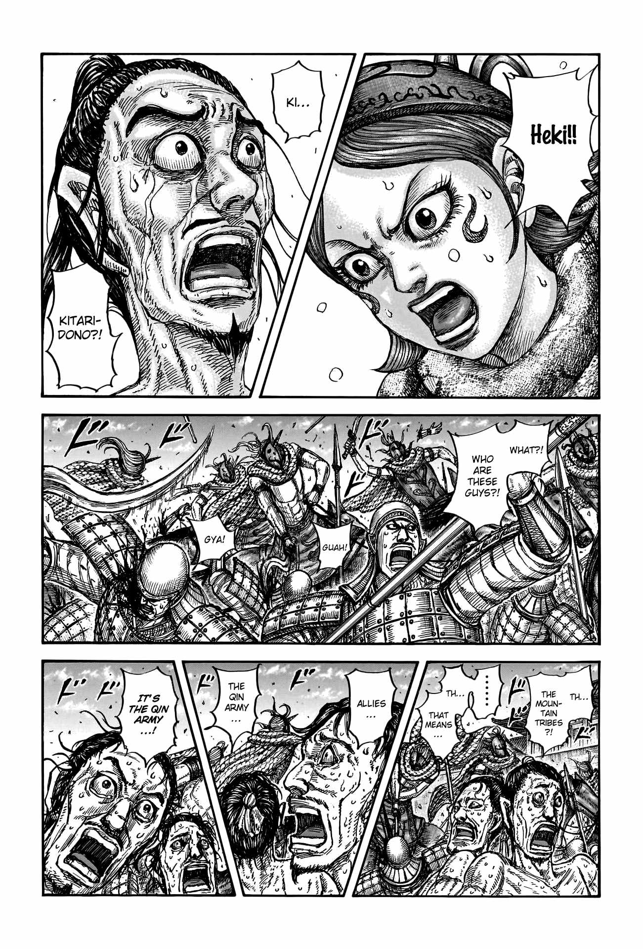 kingdom (E) Chapter 797 page 4
