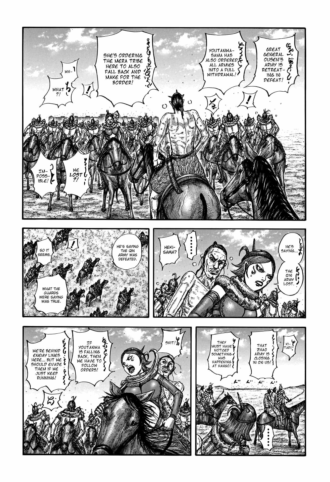 kingdom (E) Chapter 797 page 11
