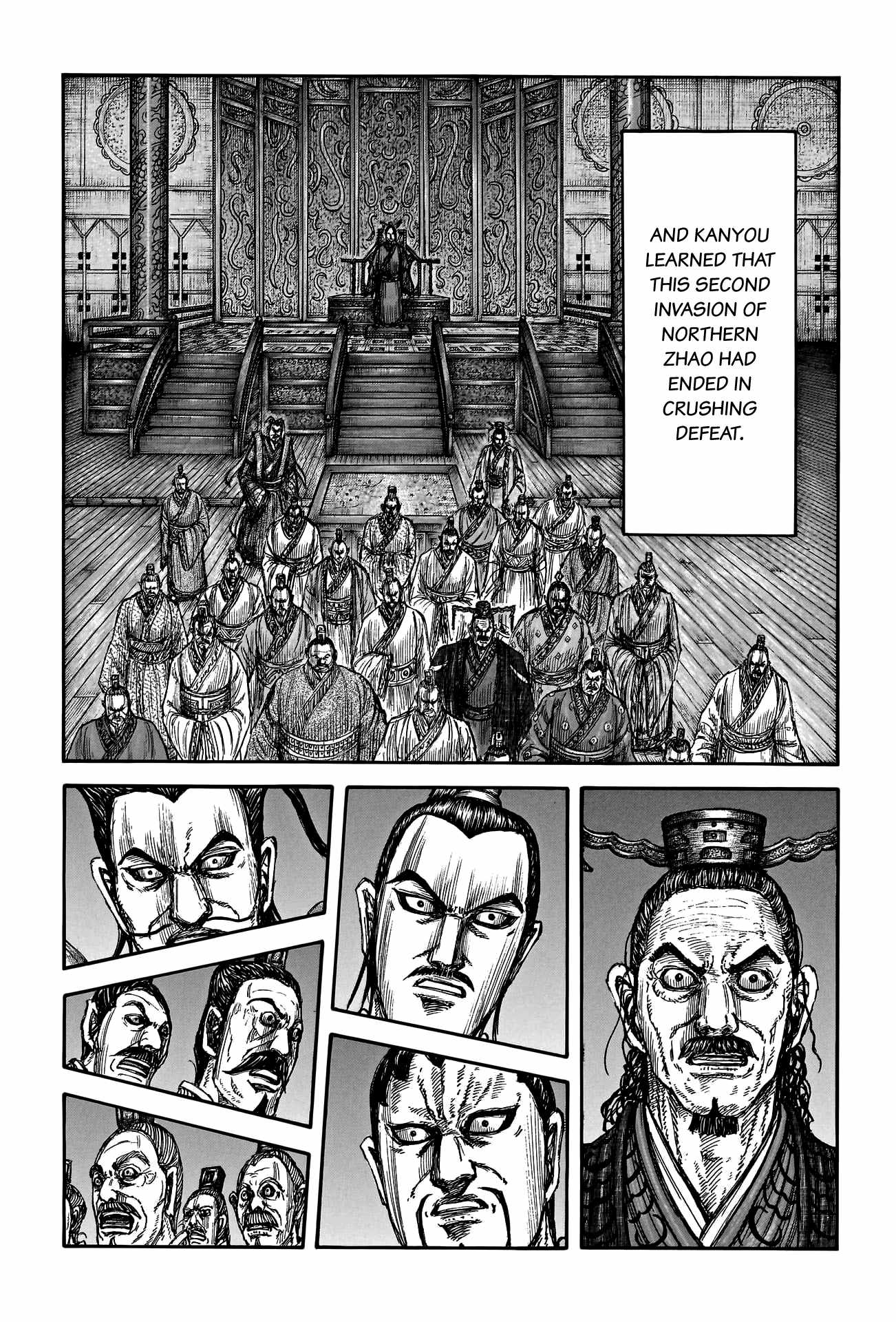 kingdom (E) Chapter 797 page 15