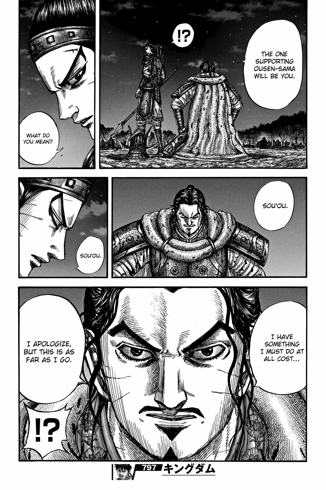 kingdom (E) Chapter 797 page 22