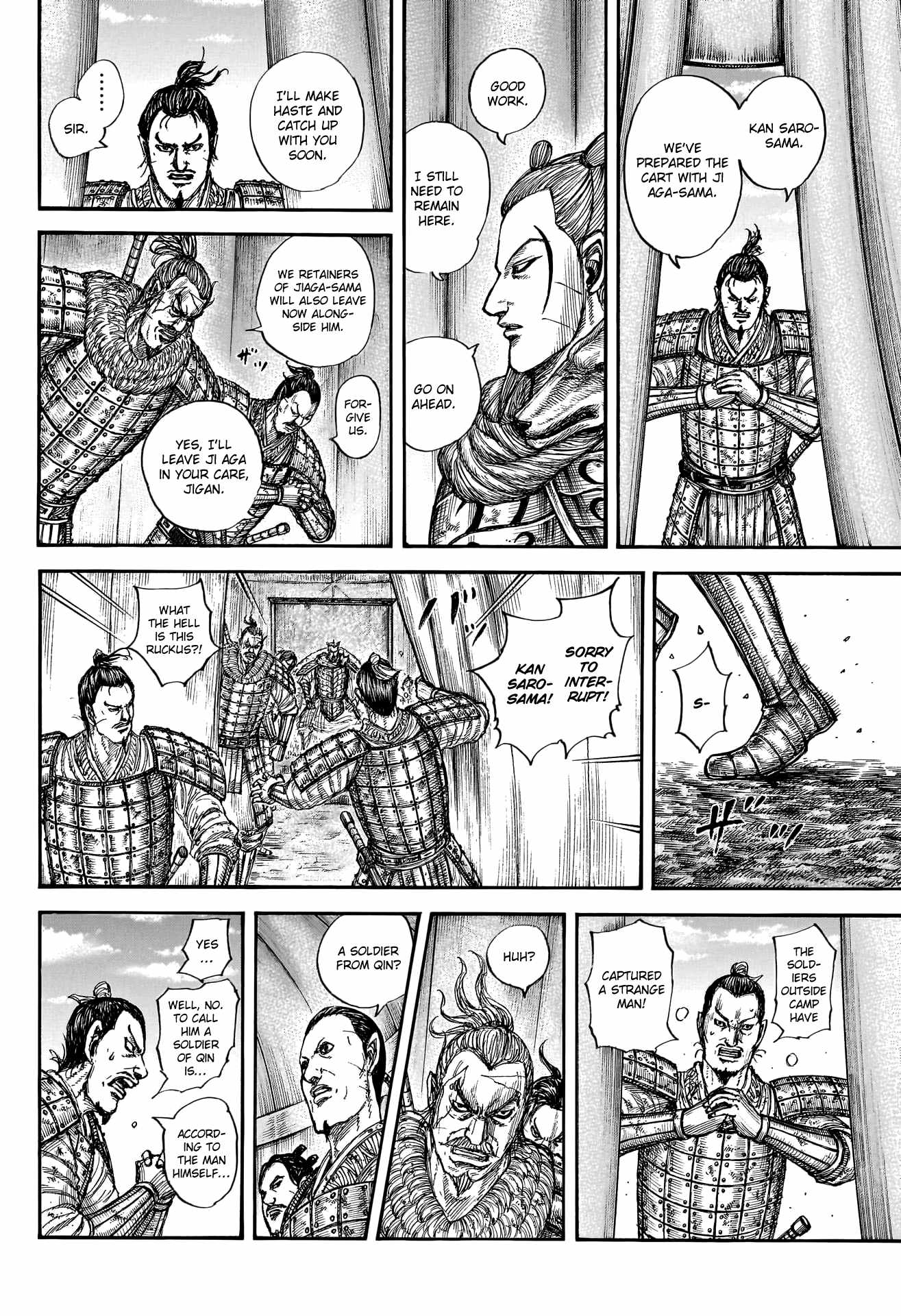 kingdom (E) Chapter 798 page 6