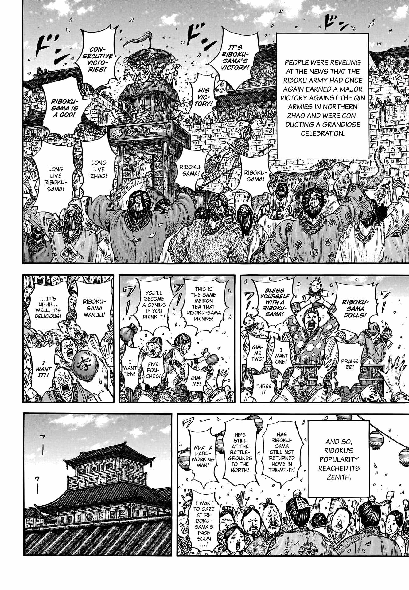 kingdom (E) Chapter 799 page 11