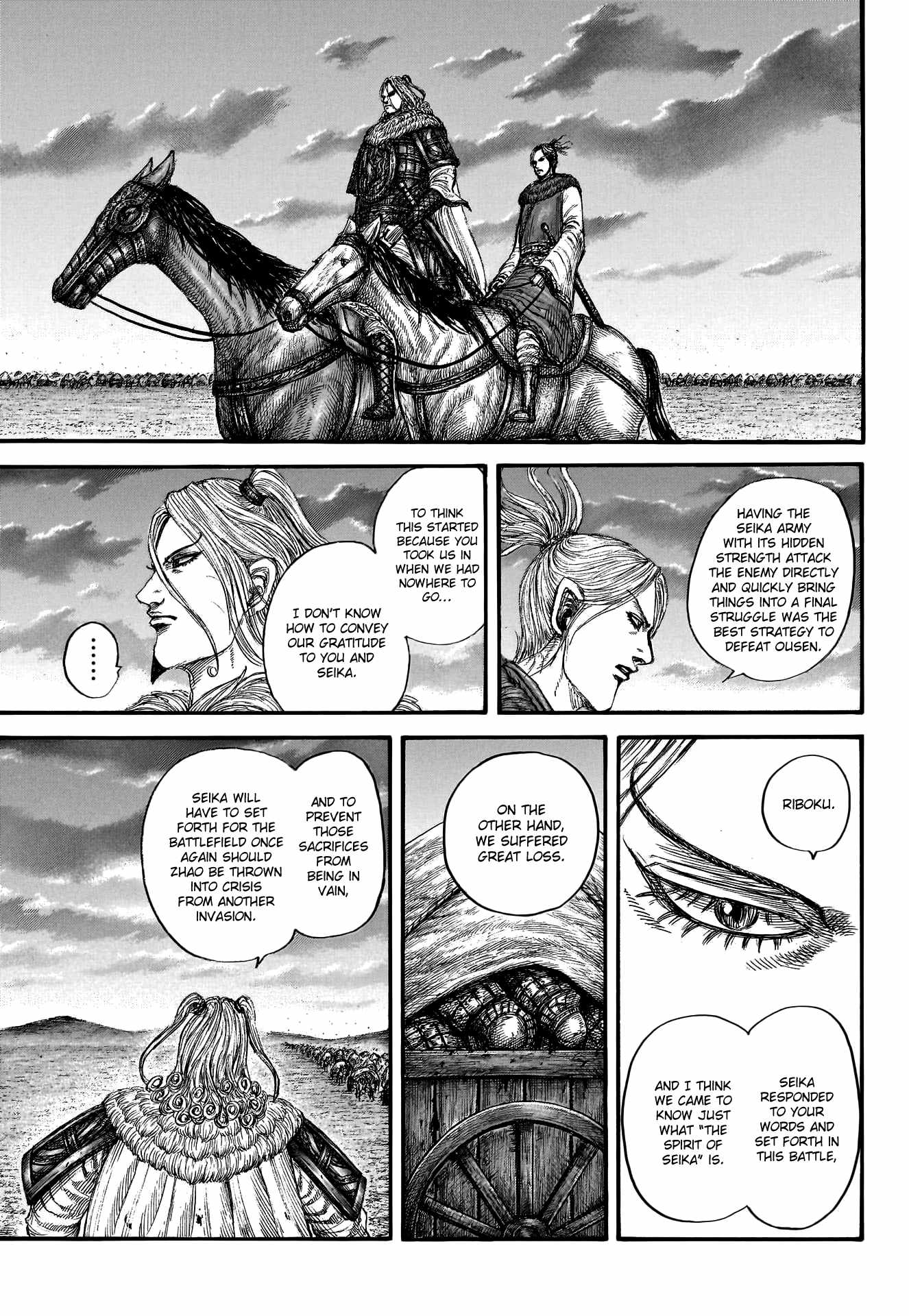 kingdom (E) Chapter 799 page 14