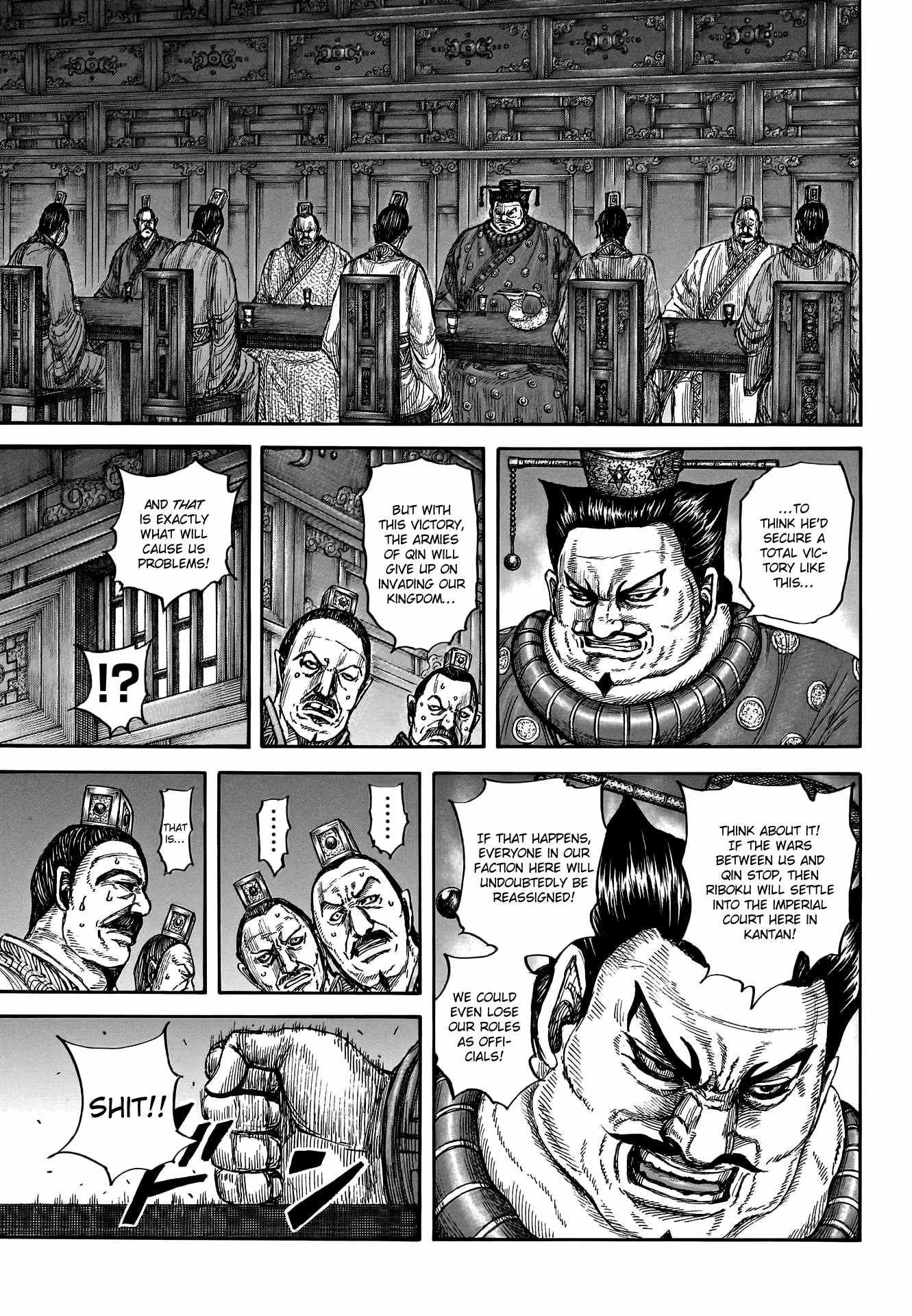 kingdom (E) Chapter 799 page 12