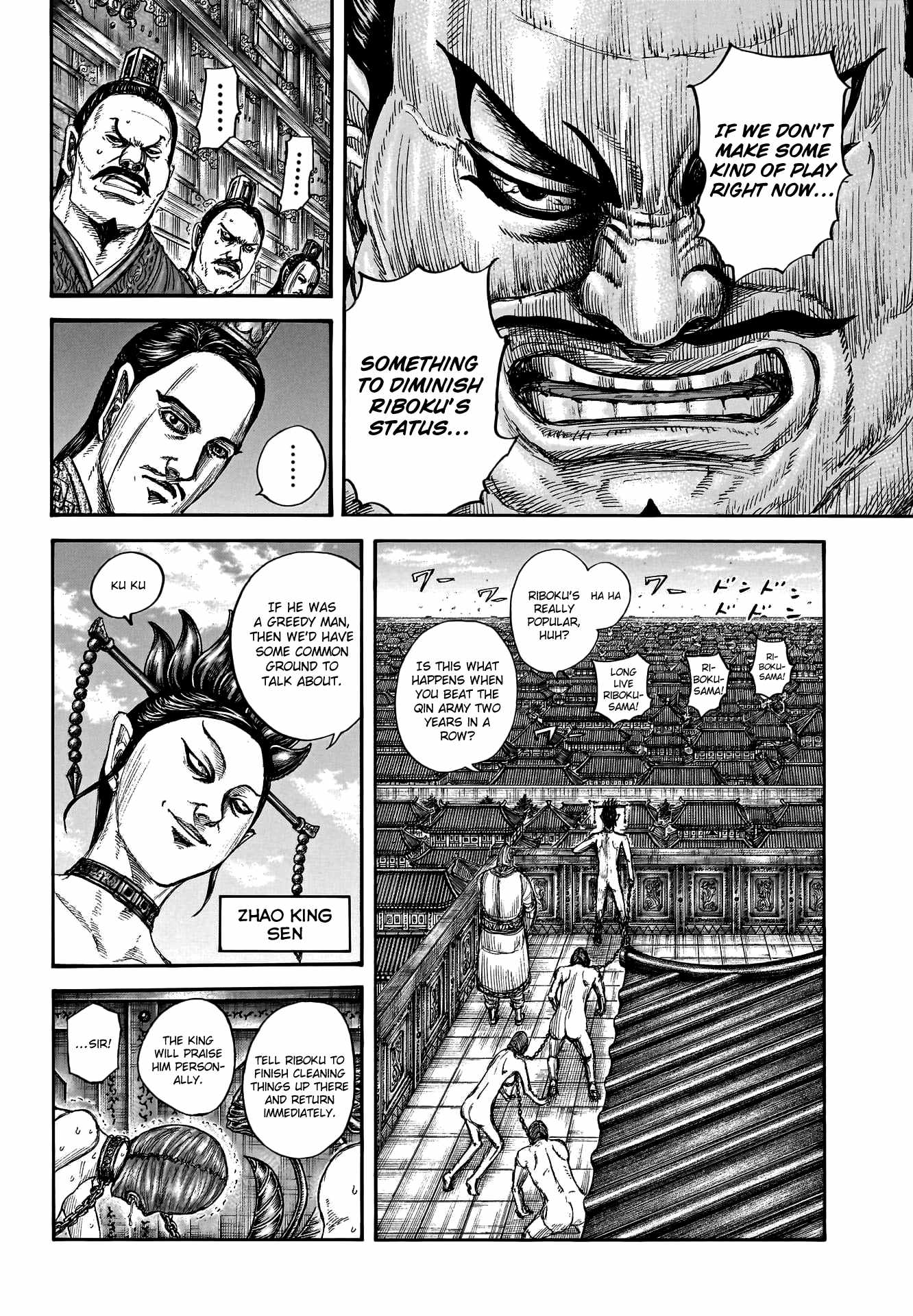 kingdom (E) Chapter 799 page 13
