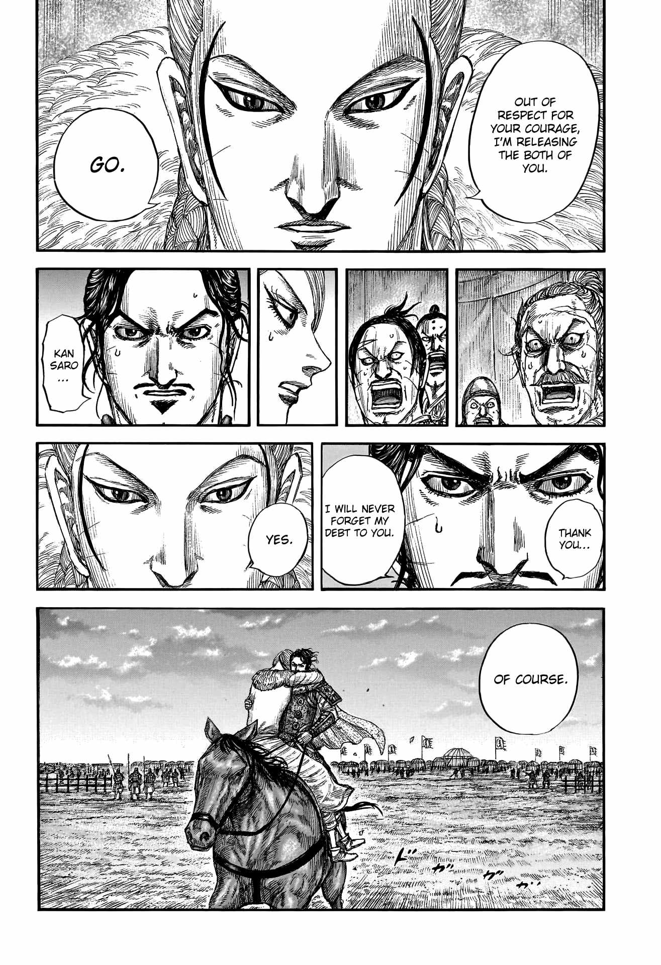 kingdom (E) Chapter 799 page 7