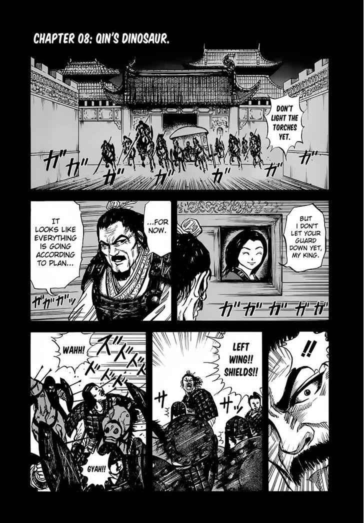 kingdom (E) Chapter 8 page 1