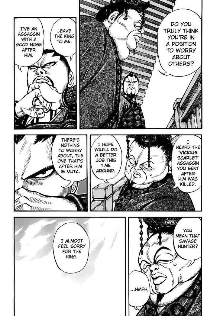 kingdom (E) Chapter 8 page 8