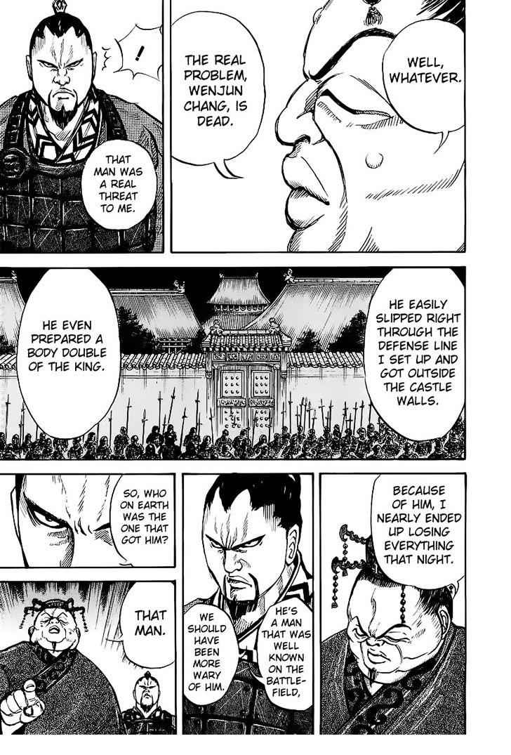 kingdom (E) Chapter 8 page 5