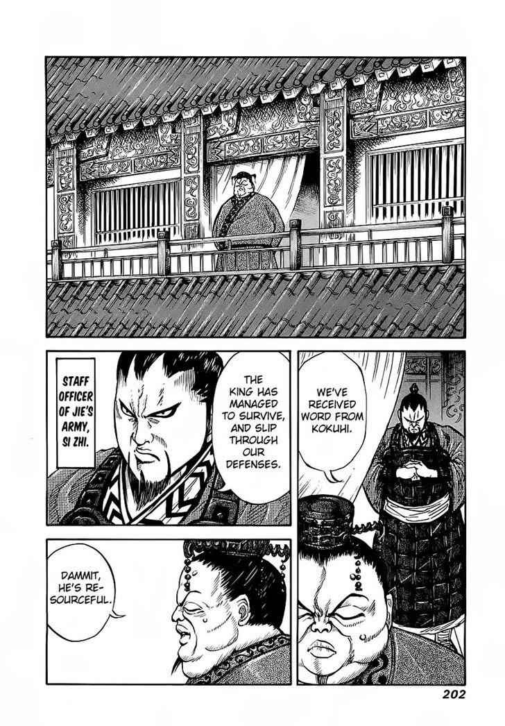 kingdom (E) Chapter 8 page 4