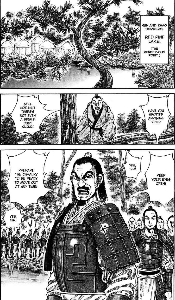 kingdom (E) Chapter 80 page 3