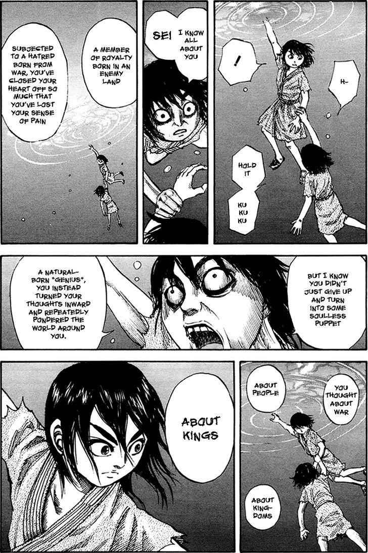 kingdom (E) Chapter 80 page 6