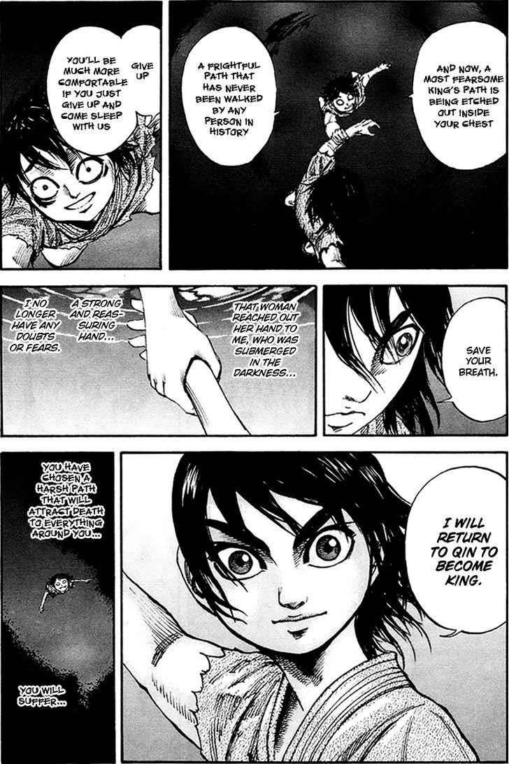 kingdom (E) Chapter 80 page 7