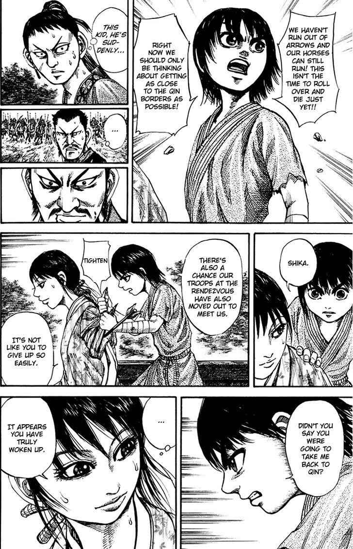 kingdom (E) Chapter 80 page 12