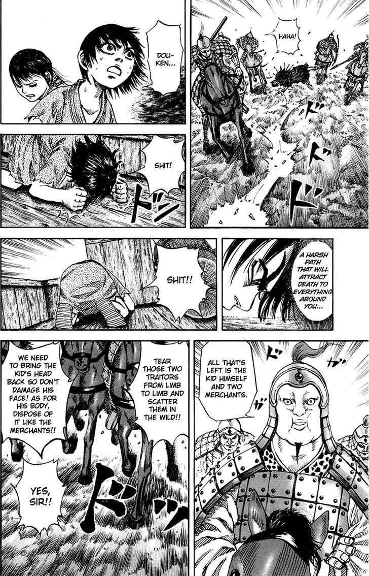 kingdom (E) Chapter 80 page 16
