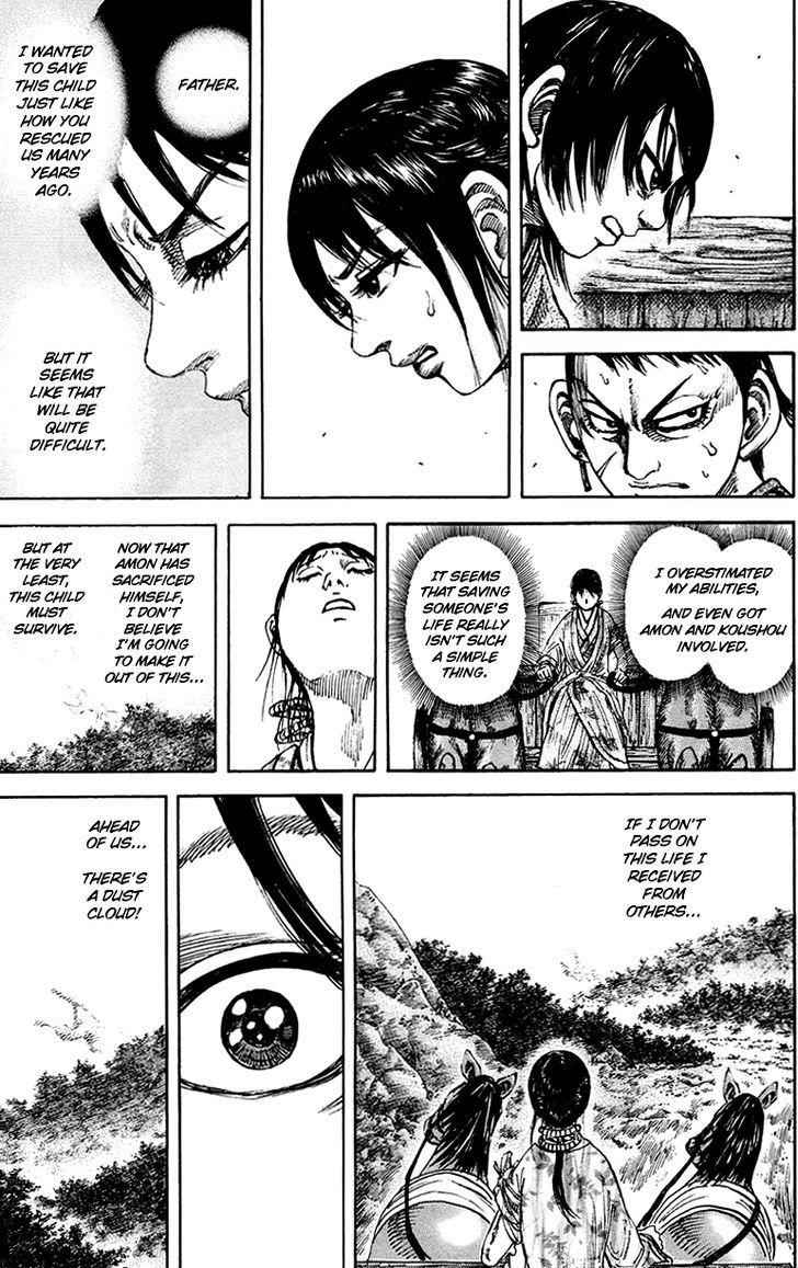 kingdom (E) Chapter 80 page 17