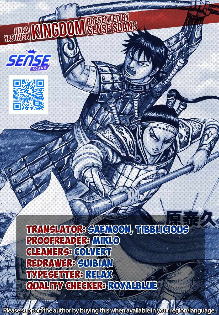 kingdom (E) Chapter 800 page 1
