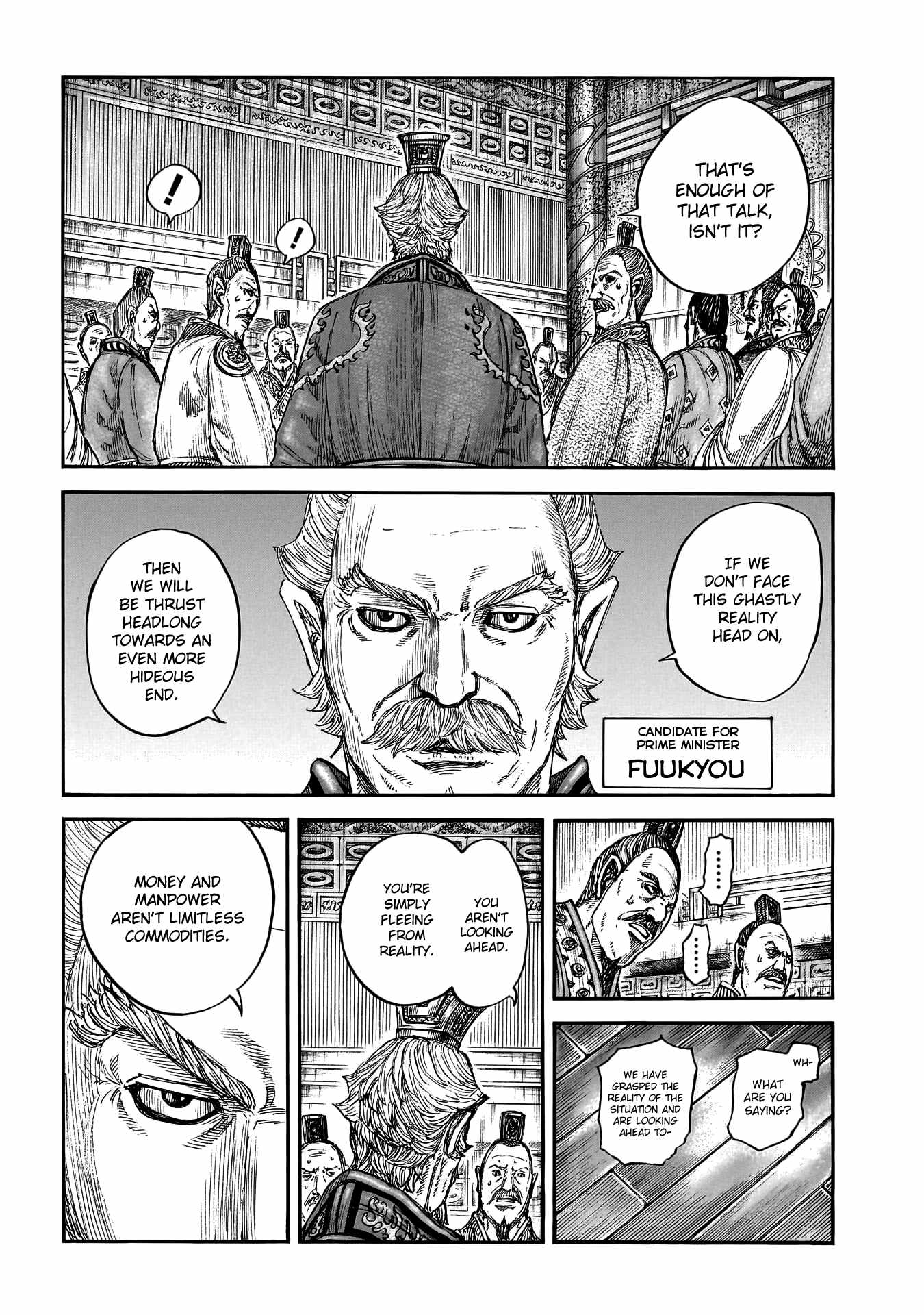 kingdom (E) Chapter 800 page 5