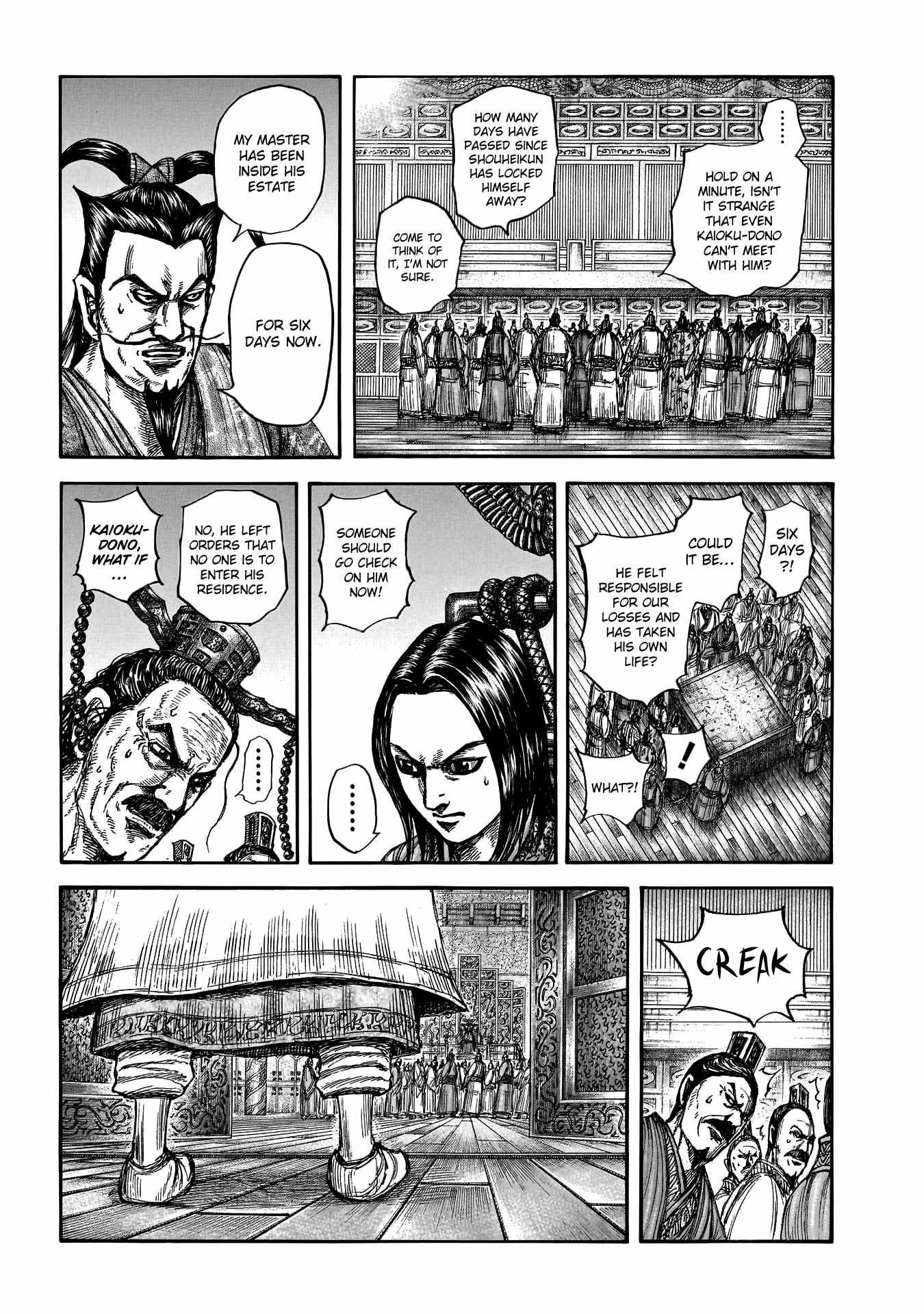 kingdom (E) Chapter 800 page 15