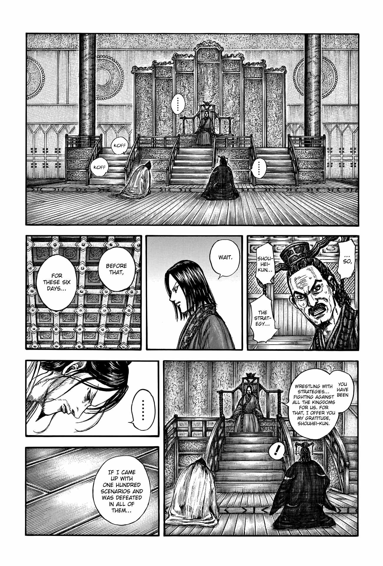 kingdom (E) Chapter 800 page 17