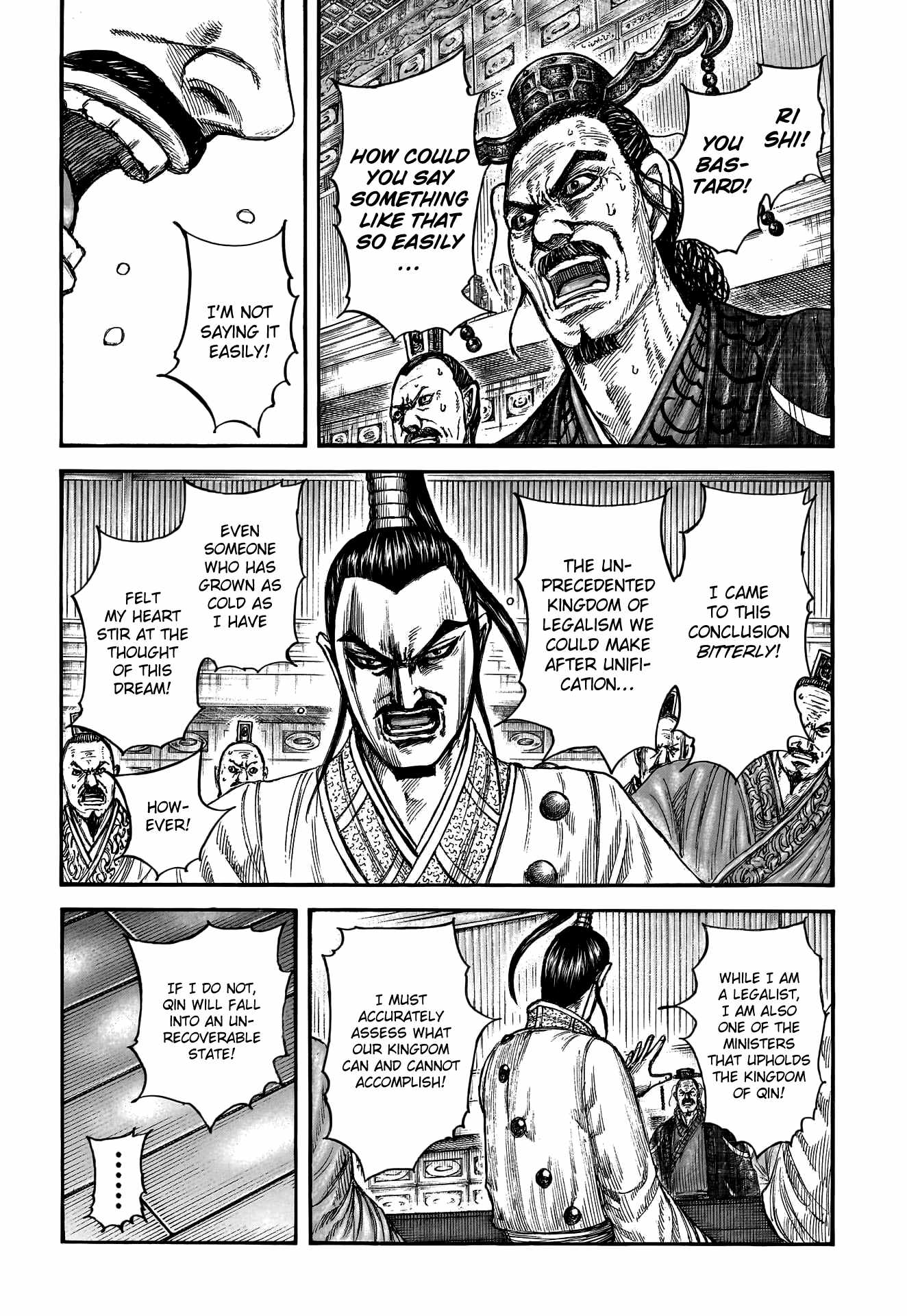 kingdom (E) Chapter 800 page 9