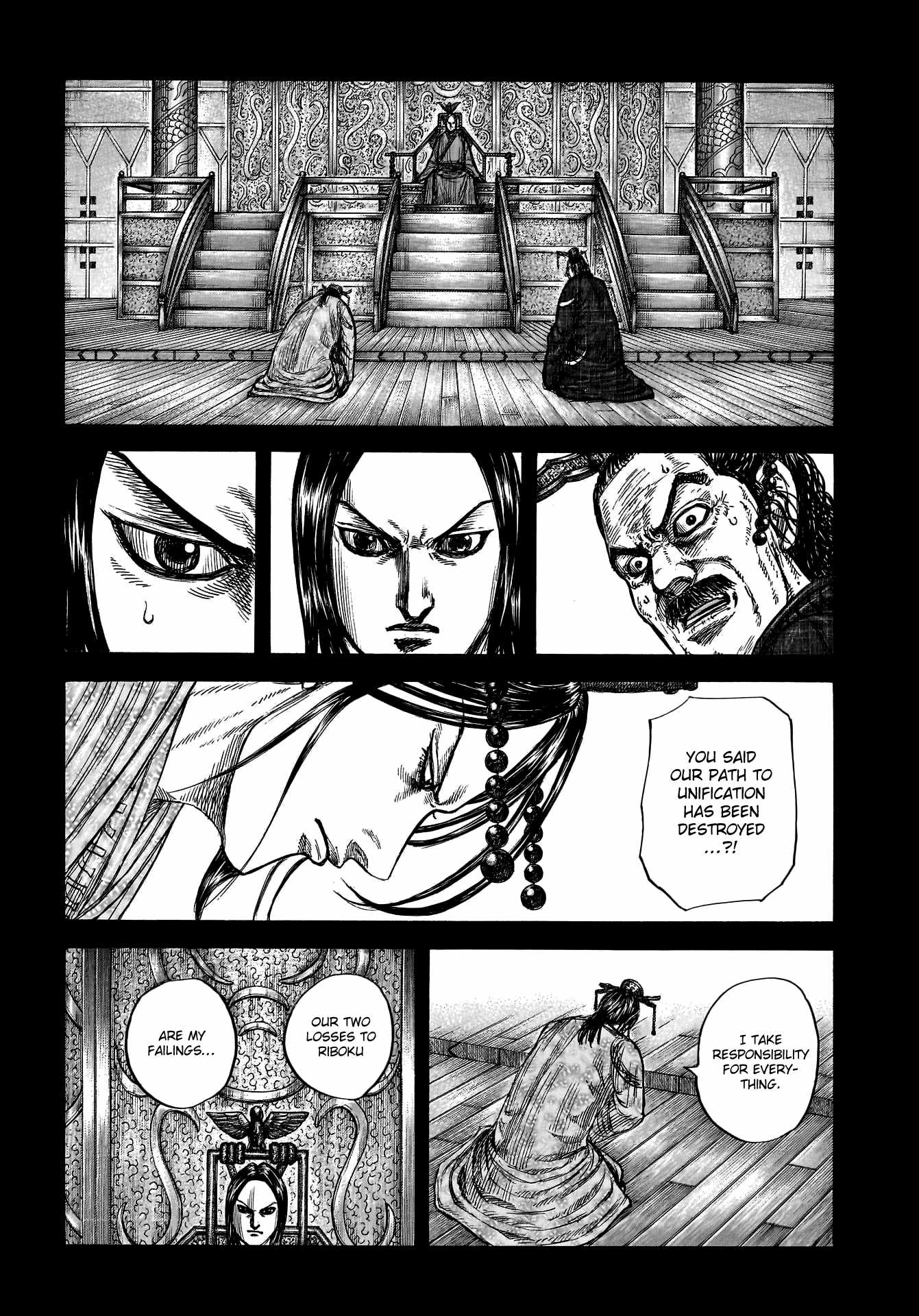 kingdom (E) Chapter 800 page 11