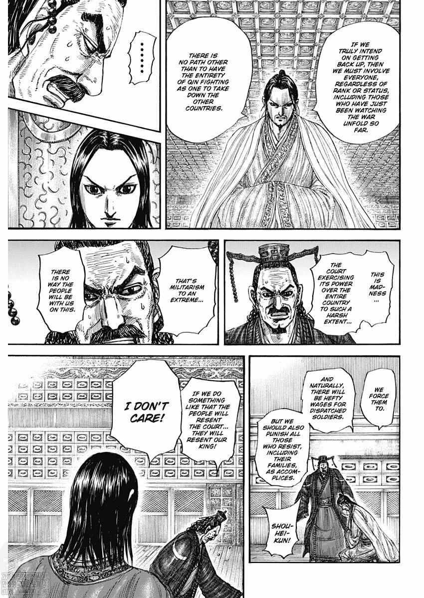 kingdom (E) Chapter 801 page 7