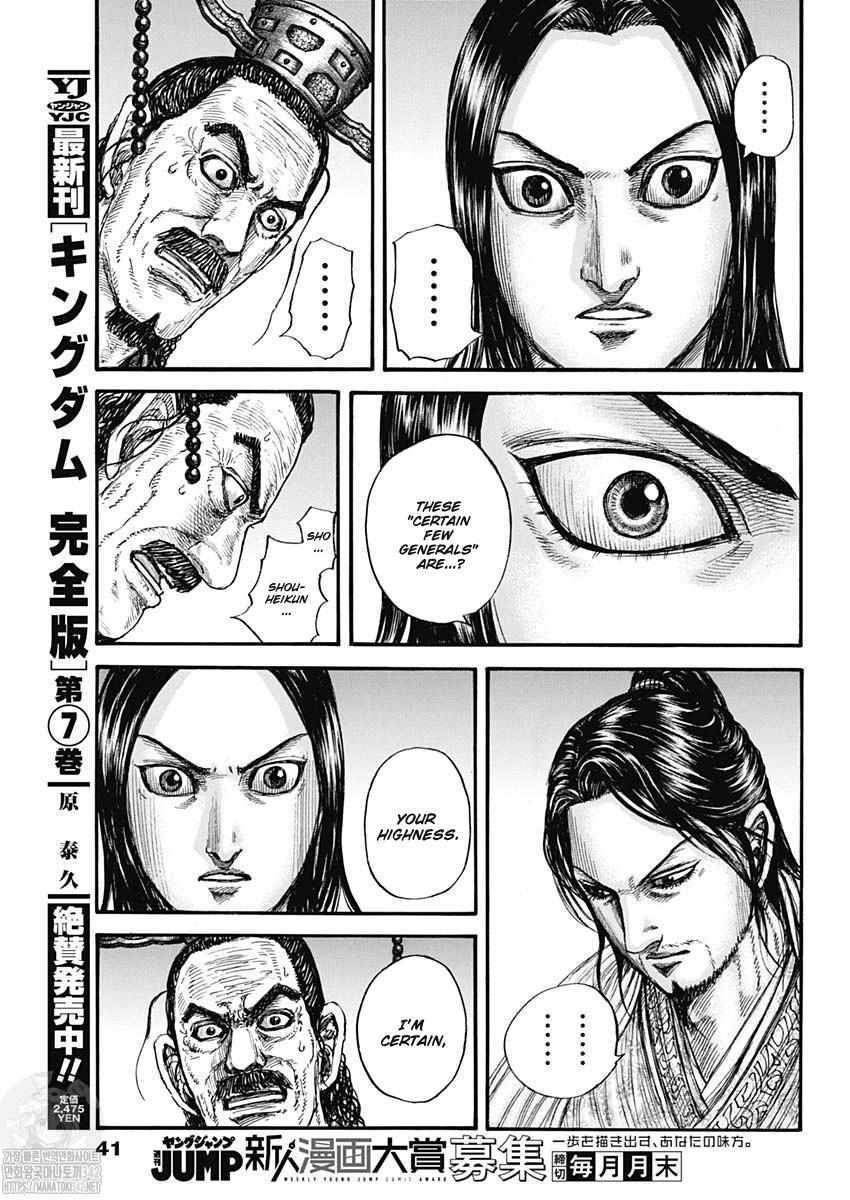 kingdom (E) Chapter 801 page 11