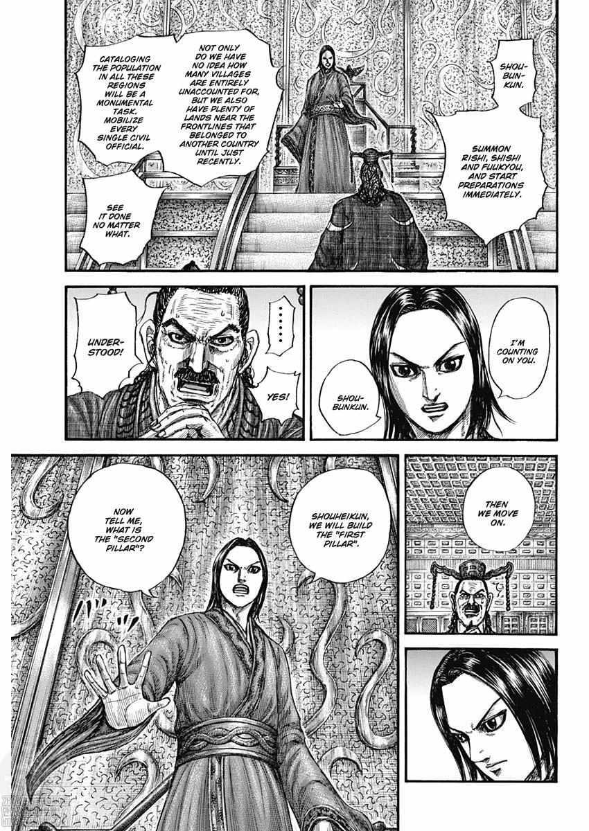 kingdom (E) Chapter 801 page 9