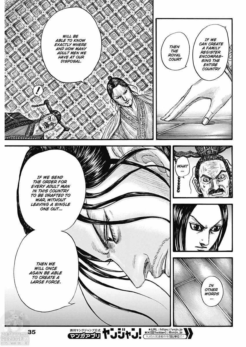 kingdom (E) Chapter 801 page 5