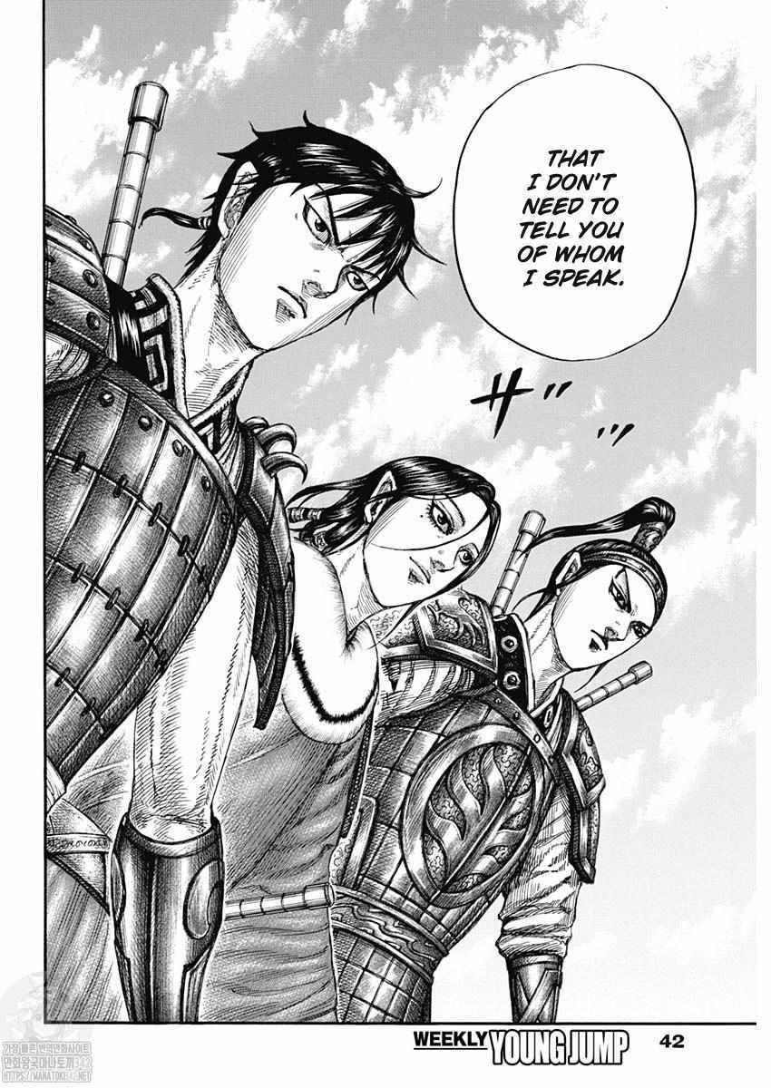 kingdom (E) Chapter 801 page 12