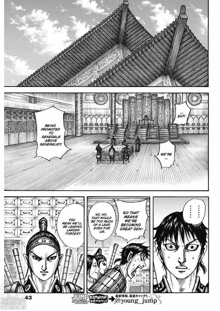 kingdom (E) Chapter 801 page 13
