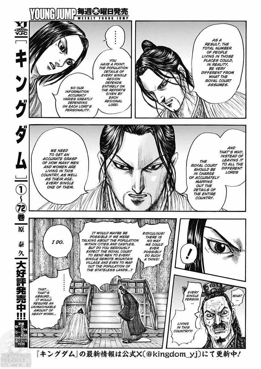 kingdom (E) Chapter 801 page 3