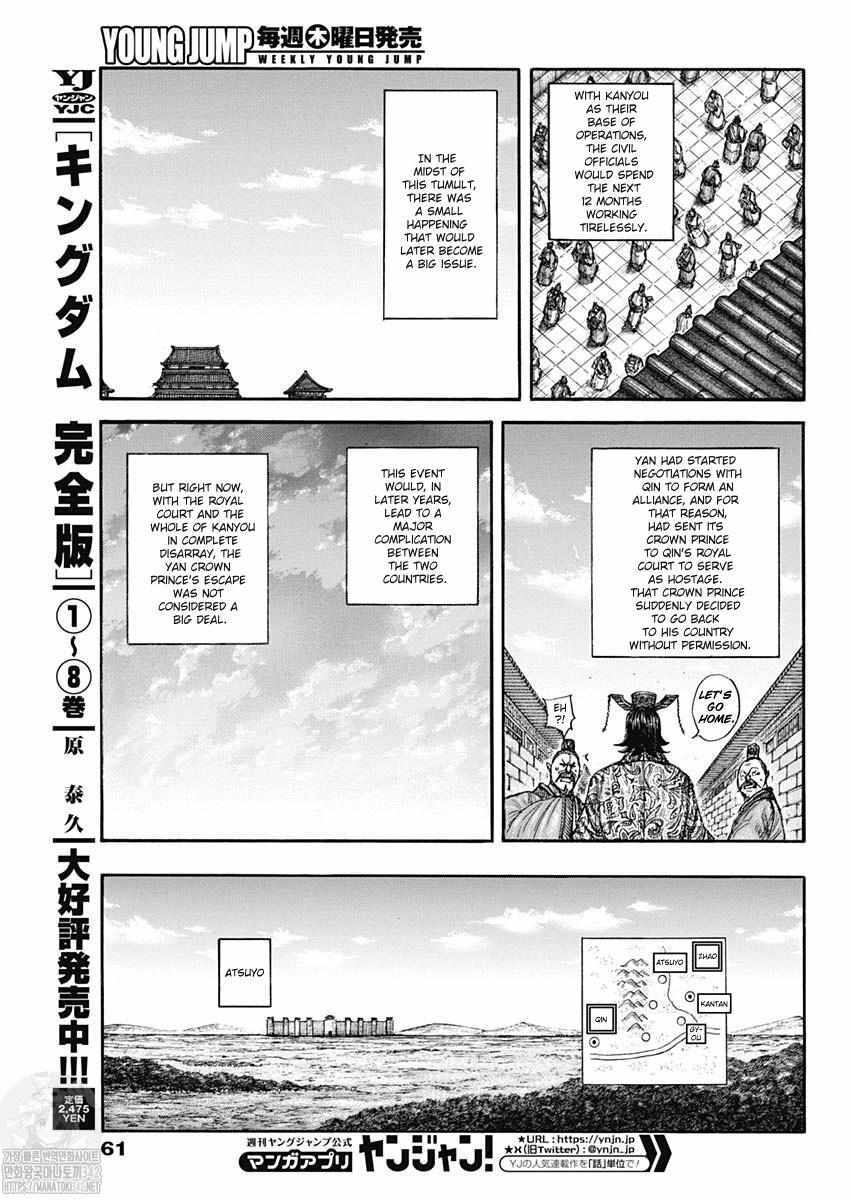 kingdom (E) Chapter 802 page 5