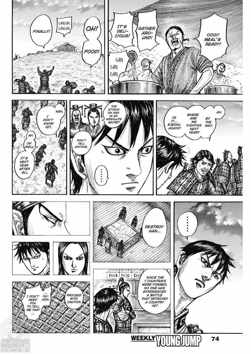 kingdom (E) Chapter 802 page 18