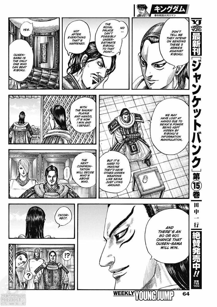 kingdom (E) Chapter 802 page 8