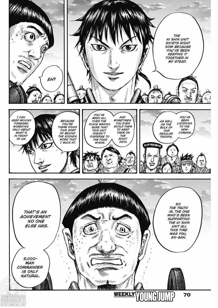 kingdom (E) Chapter 802 page 14